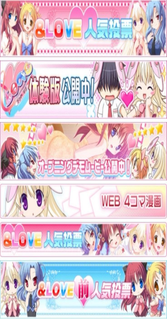 Anime Web Games BG