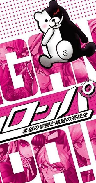 danganronpakali