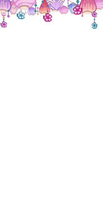 Festival Lanterns Garland